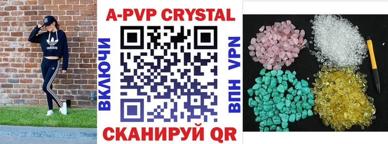 Alpha PVP СК КРИС Пойковский