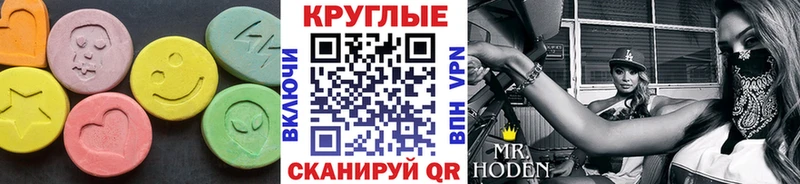 гидра как войти закладки Пойковский Экстази Philipp Plein