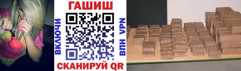 наркота  дарк нет формула  ГАШИШ hashish  Пойковский 