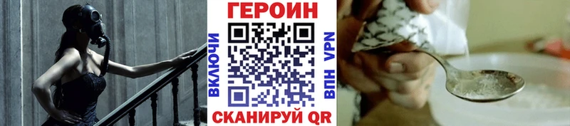 Героин белый  Пойковский 