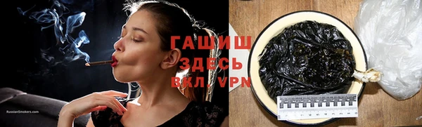 гидра Баксан