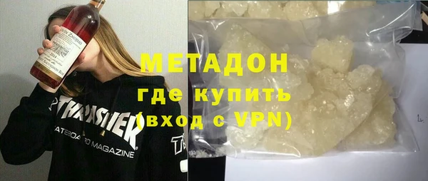 гидра Баксан