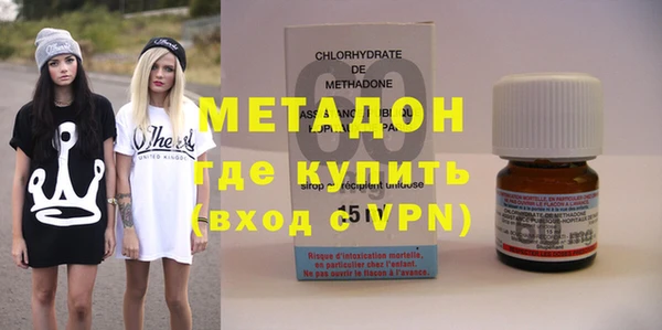 mdma Балабаново
