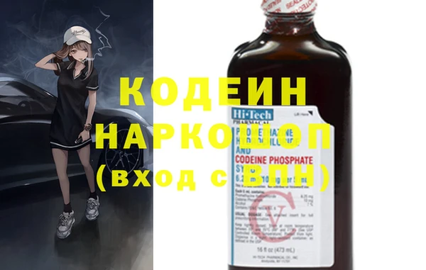 гидра Баксан