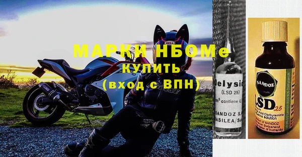 гидра Баксан