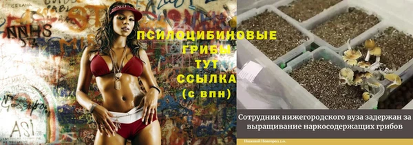 mix Балахна