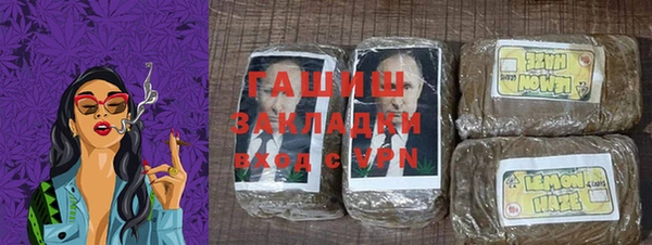 гидра Баксан