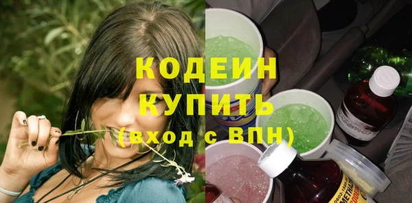 гидра Баксан