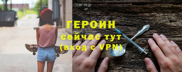 гидра Баксан