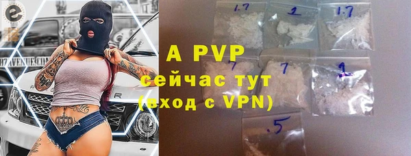 гидра Баксан