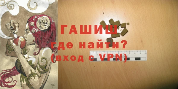 гидра Баксан