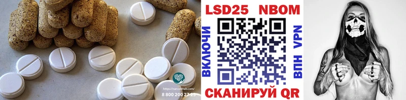 ЛСД экстази ecstasy  гидра ONION  Пойковский 