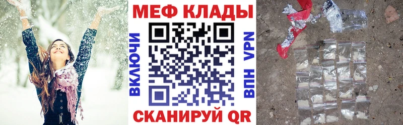 МЯУ-МЯУ 4 MMC  Пойковский 