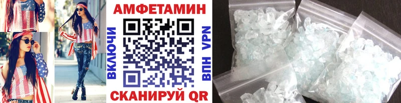 МЕТАМФЕТАМИН кристалл Пойковский