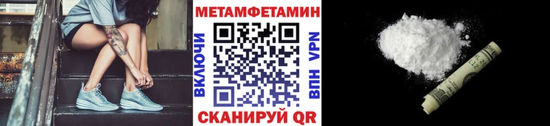 Первитин витя где купить наркоту Пойковский